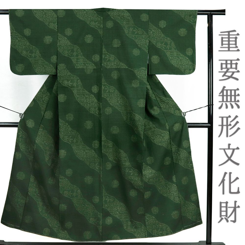 本場結城紬 重要無形文化財 真綿紬 100亀甲 正絹 緑 渋緑 カーキ 抹茶 