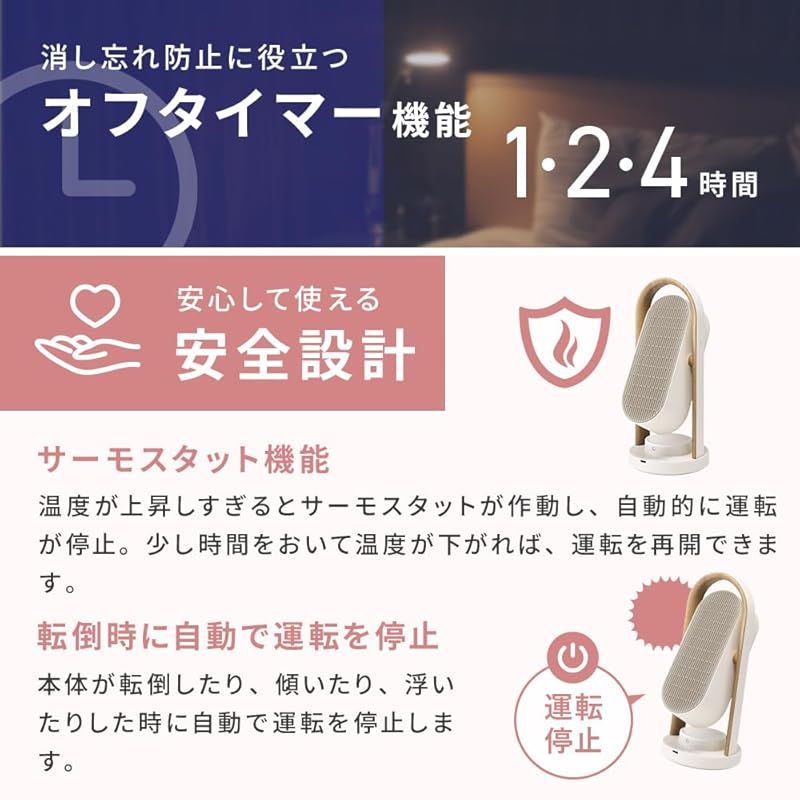 リモコン付 アイボリー