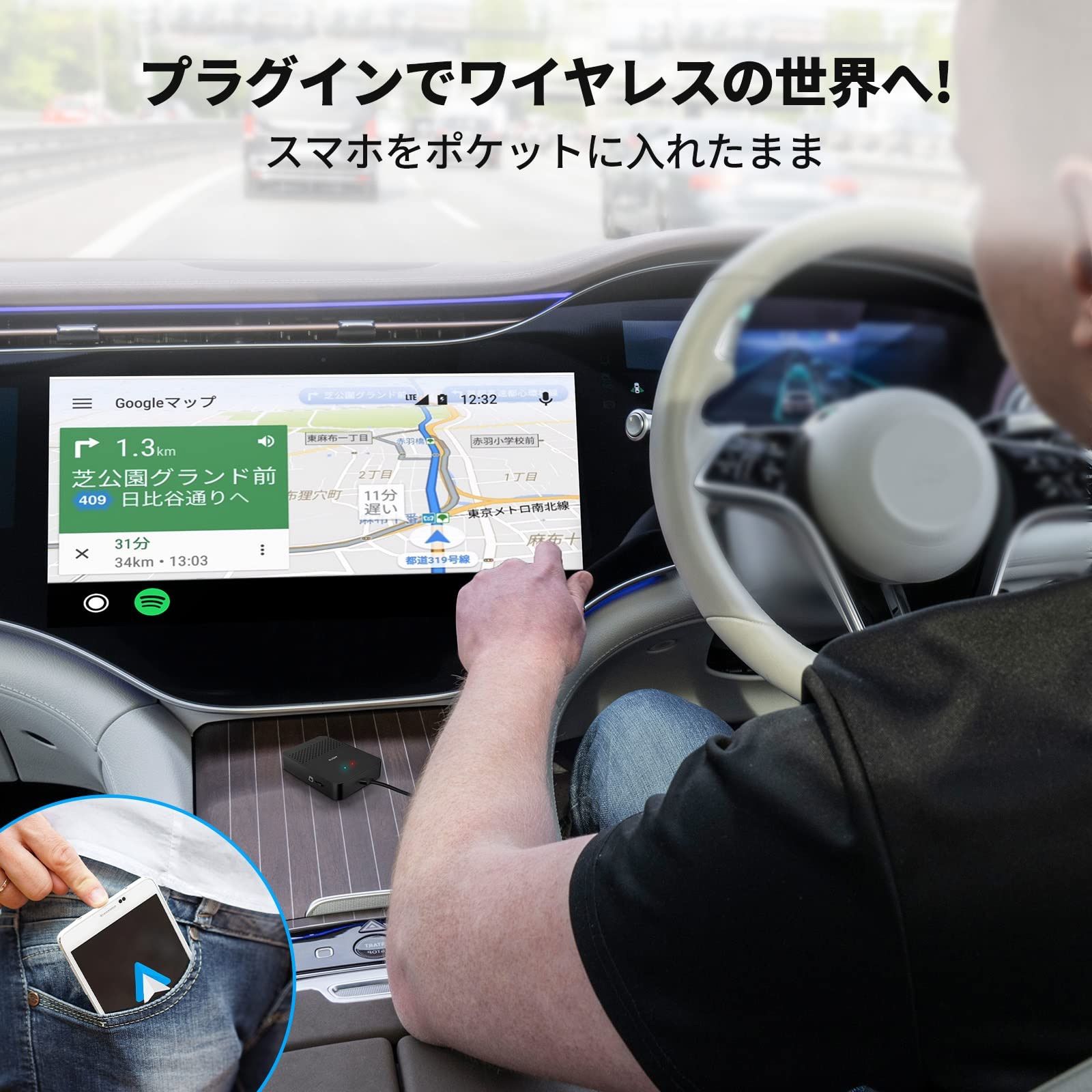 ATOTO AD3WAA-BK ワイヤレスAndroid Autoアダプター、 工場で有線のAndroid Autoまたは アフターマーケットナビ 用に 有線をワイヤレスに変換 高速起動 プラグアンドプレイ ブラック (230310375) - メルカリ