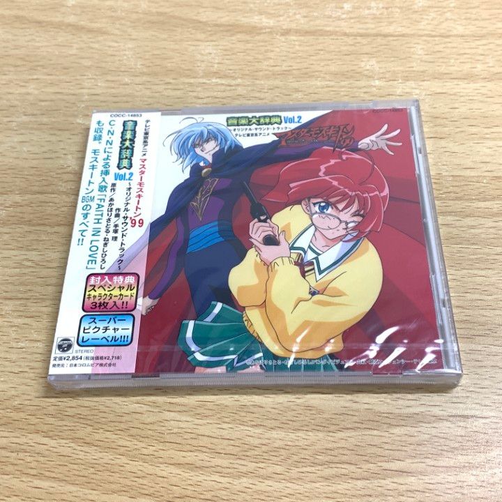 【ファッション通販】 ○01)【同梱不可】【未開封】マスターモスキートン'99 音楽大 アニメ