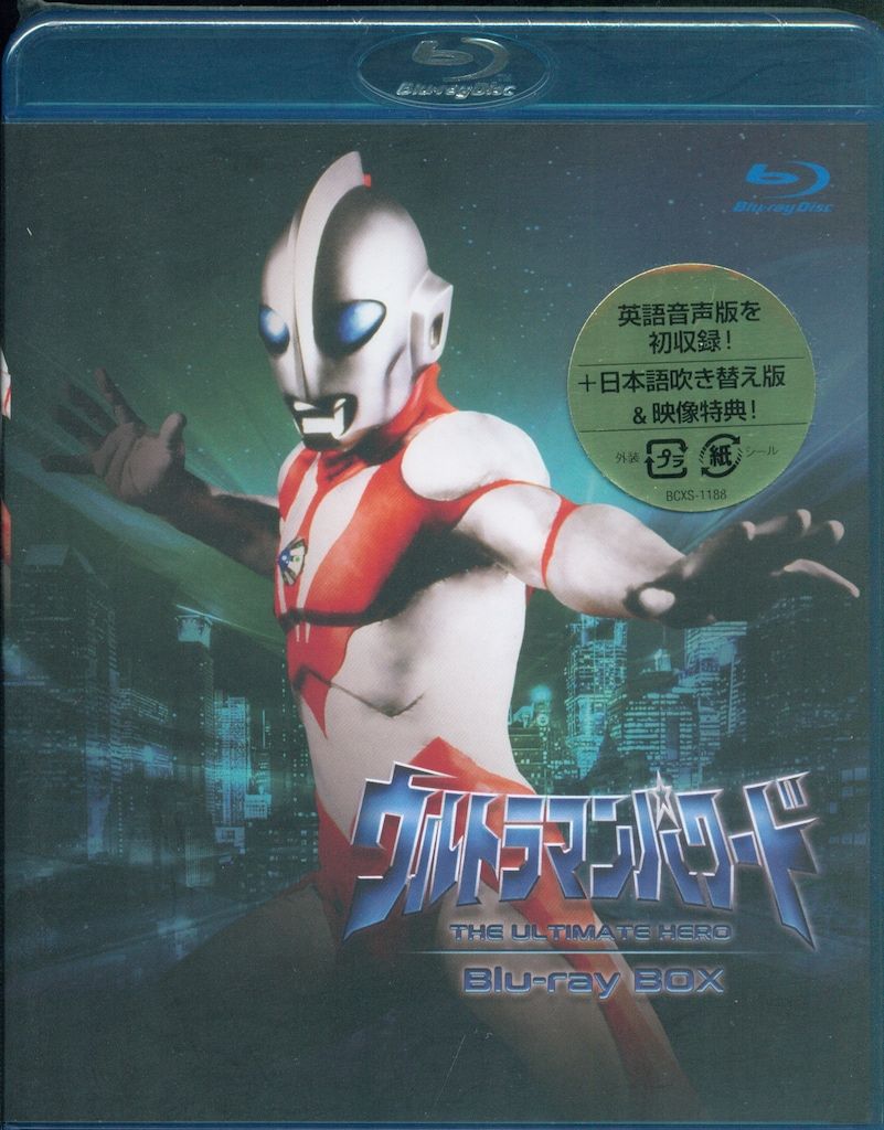 仮面ライダークウガ Blu-ray BOX 初回限定 復刻版 空我 25周年 仮面ライダークウガ Blu-ray BOX 初回限定 復刻版 空我 25周年