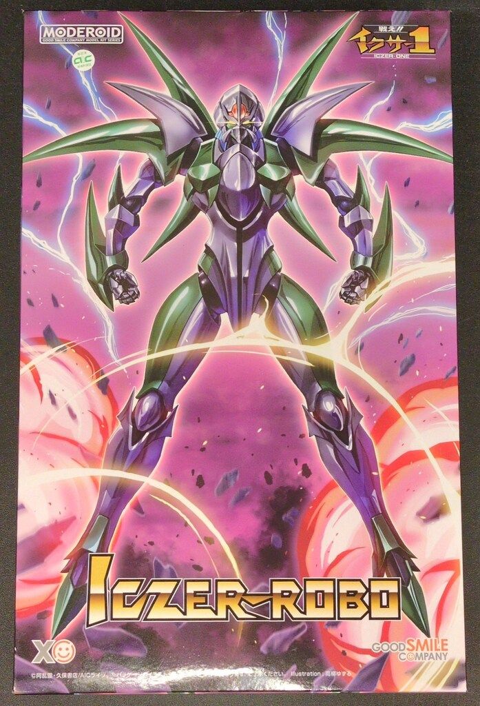 新品未開封 勇動 ゴジュウジャー キングオージャー ドンブラザーズ セット