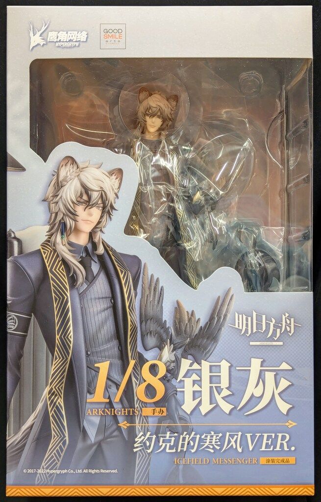 月華国奇医伝 1～12巻 漫画 全巻セット ひむか透留