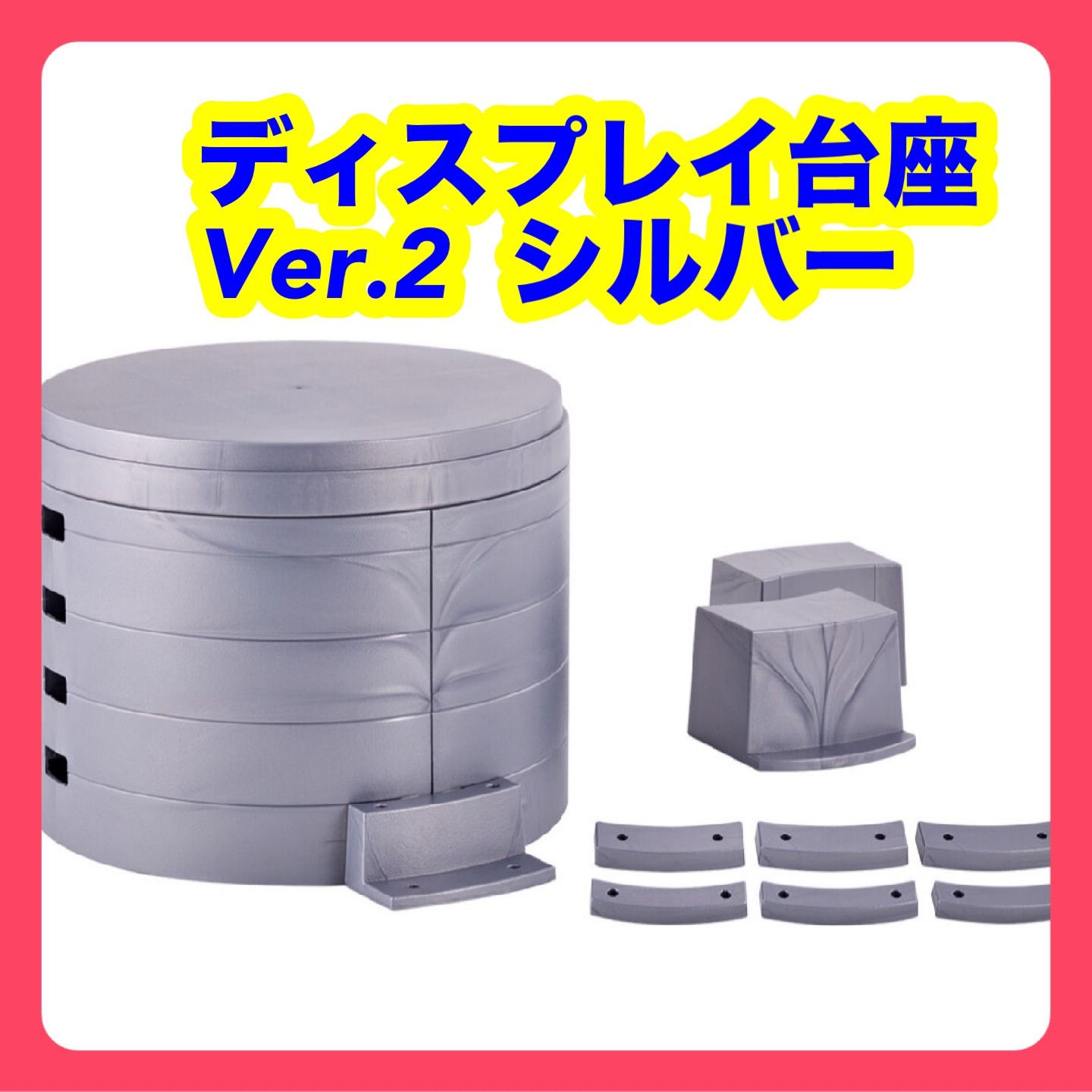 ディスプレイ台座 ver.2 仮面ライダー 変身ベルト用 ディスプレイ台座