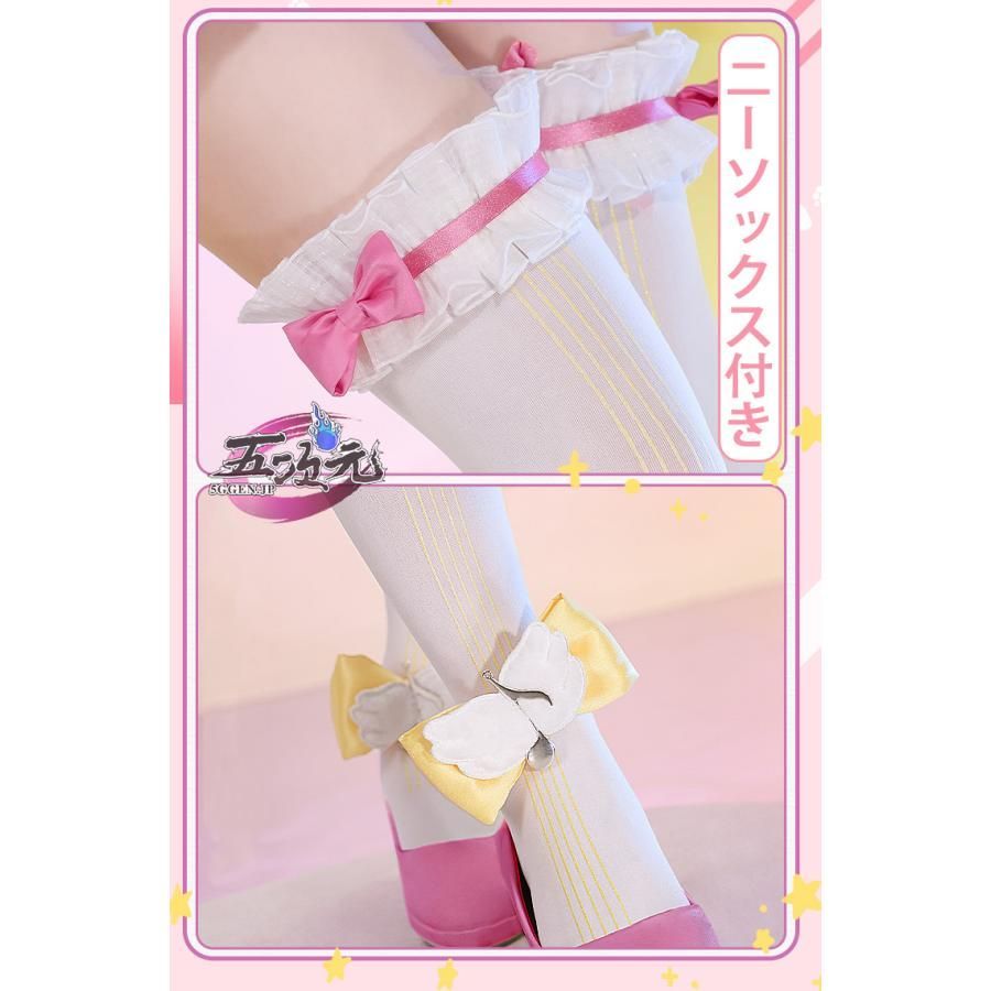 即発送　三分妄想　プリパラ　真中らぁら　ウィッグ付き　コスプレ衣装 三分妄想 プリパラ 真中らぁら コスプレ 衣装 ウィッグ·靴追加可