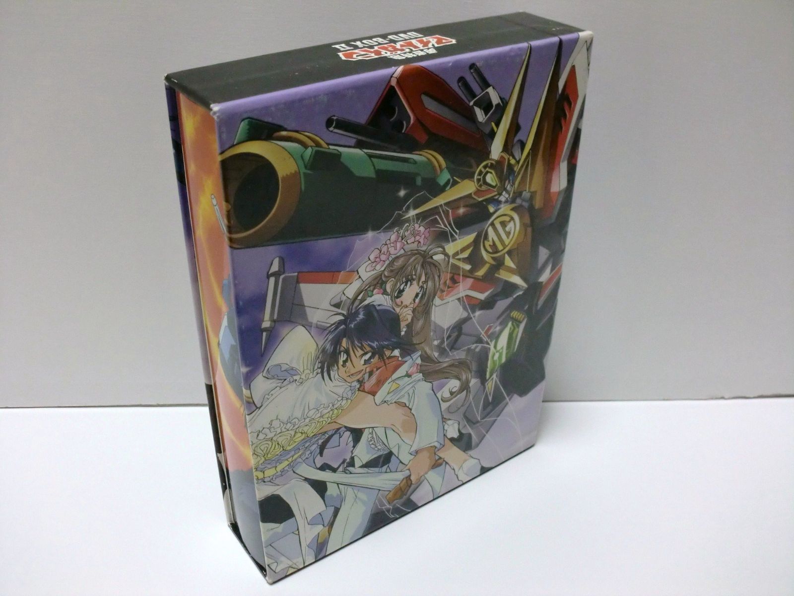勇者特急マイトガイン DVD BOX II