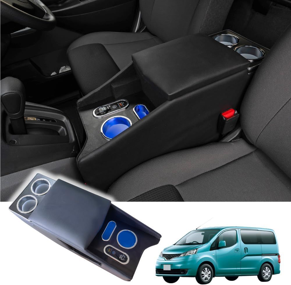 CRAFT WORKS (クラフトワークス) バネット NV200 用 コンソール ボックス アームレスト センターコンソール バン ワゴン VANETTE
