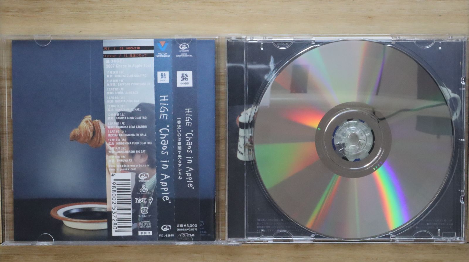 ビデオ未DVD化『SA』6.4.2&1(PAW-01)ジャパコア 唯我独音 Special Edition ~赤盤~ – DVD (DVD-Video, NTSC