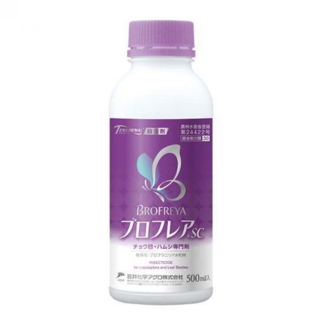 三井化学クロップ＆ライフソリューション ブロフ SC 500ml 殺虫剤 チョウ目 ハムシ 農薬 日本製 園芸用品