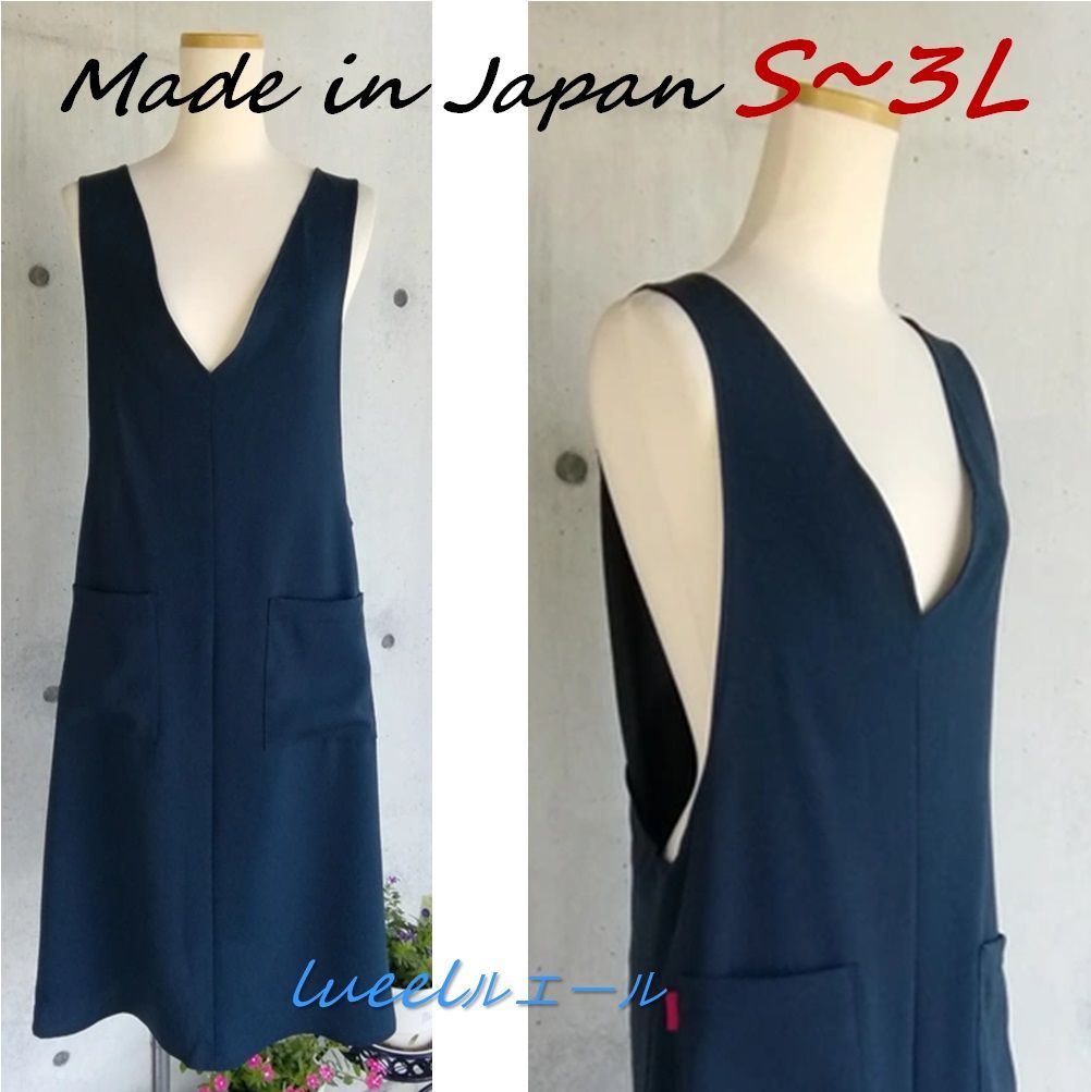 【日本製】S~3L 梨地ストレッチ 紺 茶道お稽古用エプロン127100-31 日本製】S~3L 梨地ストレッチ 紺 茶道お稽古用エプロン羽織って