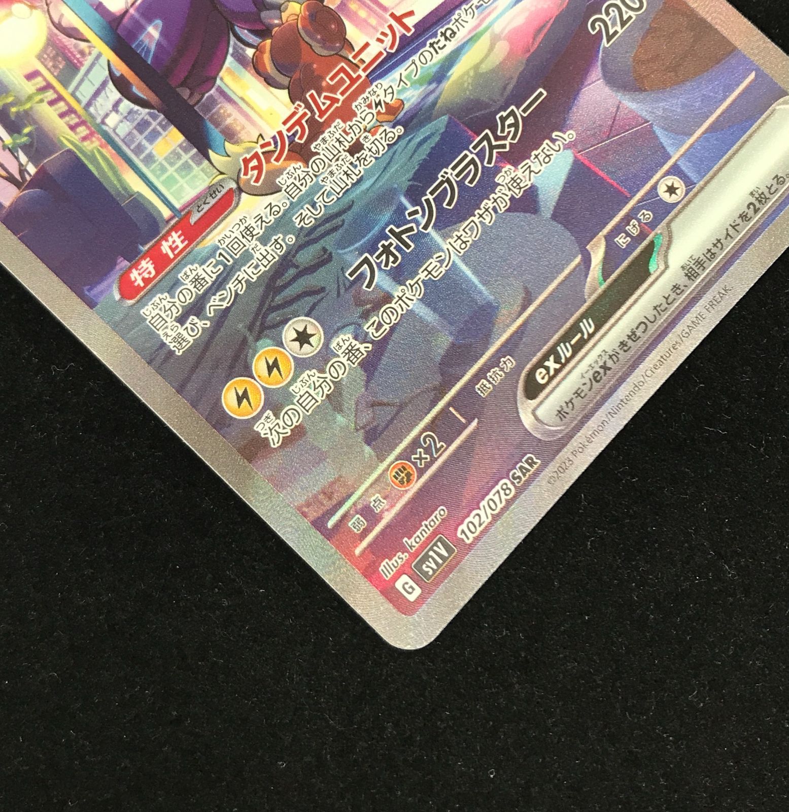 ポケモン バイオレット ソフト カード Amazon.co.jp: バイオレットEX SV1V ブースターパック - 日本の