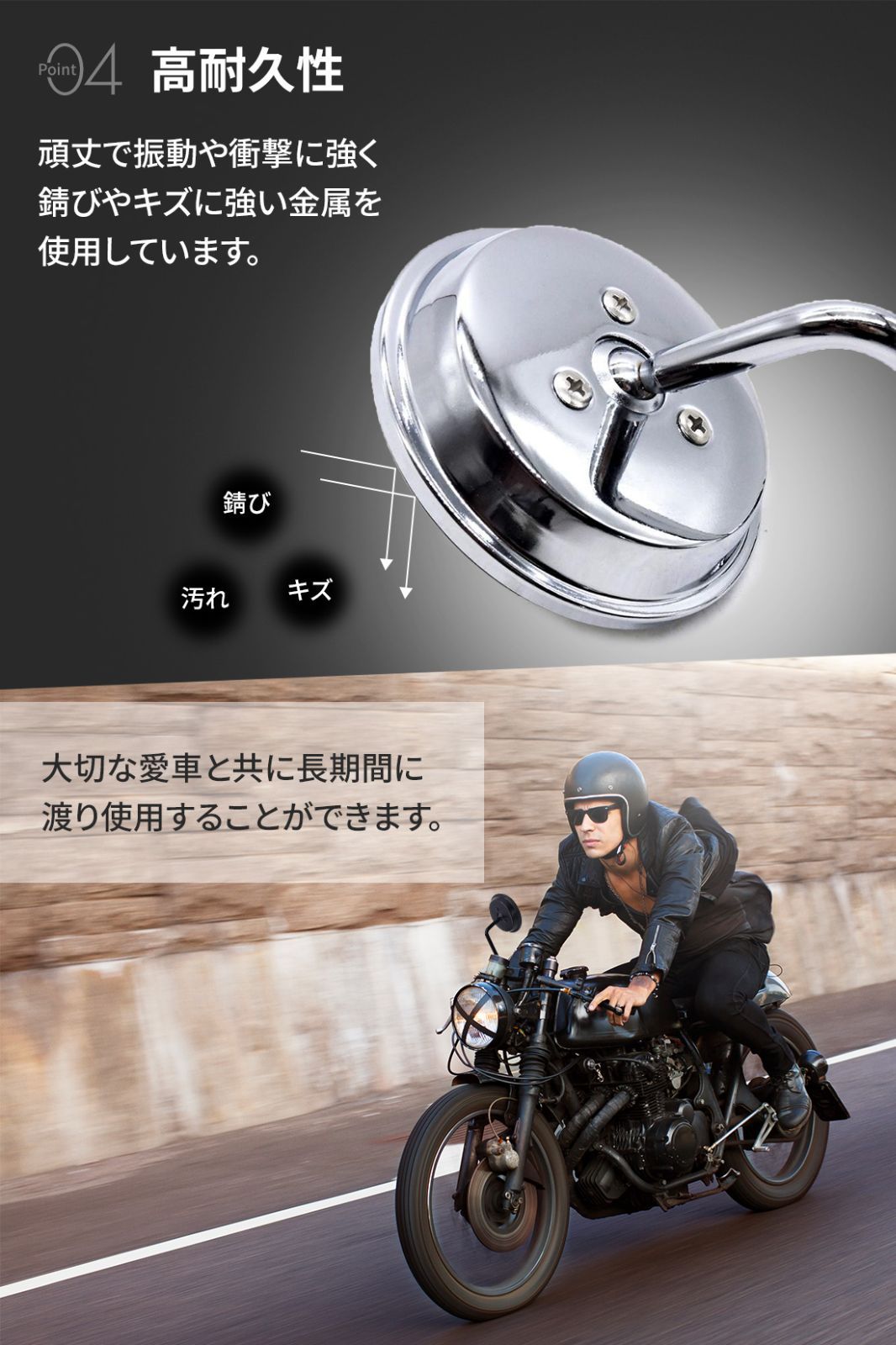 クランプミラー バイク ミラー 汎用 ハーレー SR400 クランプ セパハン ラウンド ミラー オートバイ 3インチ 8cm 左右 セット バック ミラー ラウンドミラー ハンドクランプ ミニ クランプ式 アンダーミラー 丸型 旧車 シルバー ブラック 黒 - メルカリ