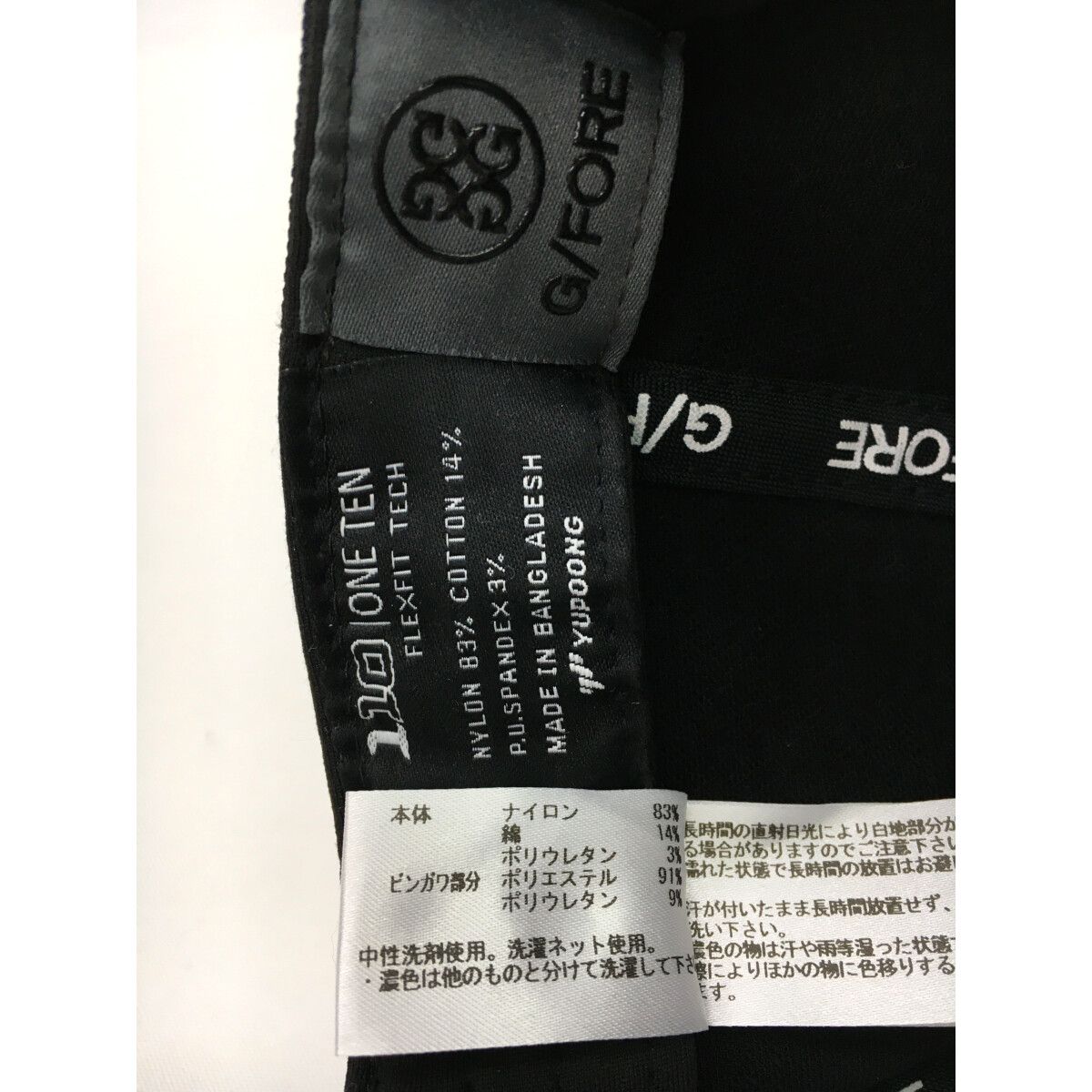 coco 中古 ジーフォア G/FORE レディース ベスト 40(L) 黒