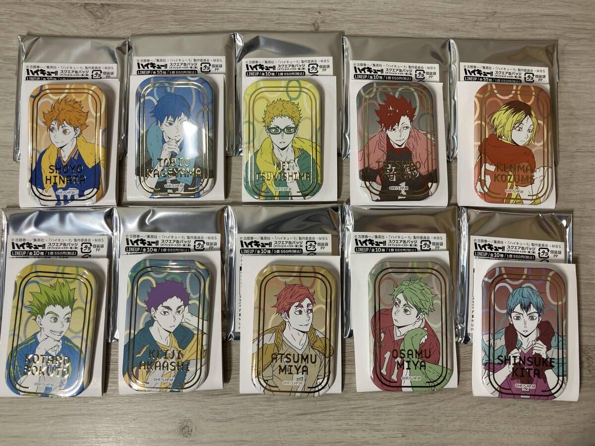 ハイキュー!! スクエア缶バッジ オフショット×カラー 第一弾 二弾
