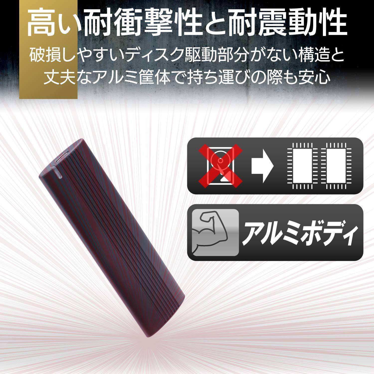 対応 Type-C