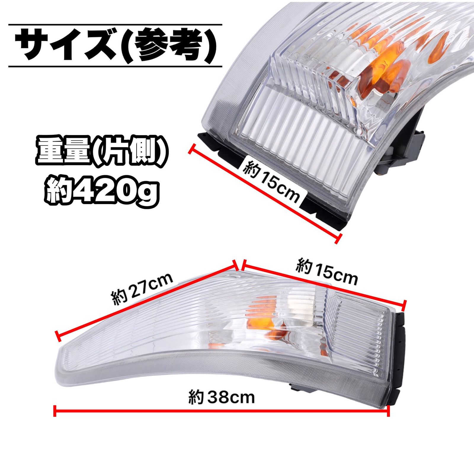 三菱ふそうキャンターウィンカーレンズ未使用品 三菱ふそう ジェネレーションキャンター ウインカーレンズ