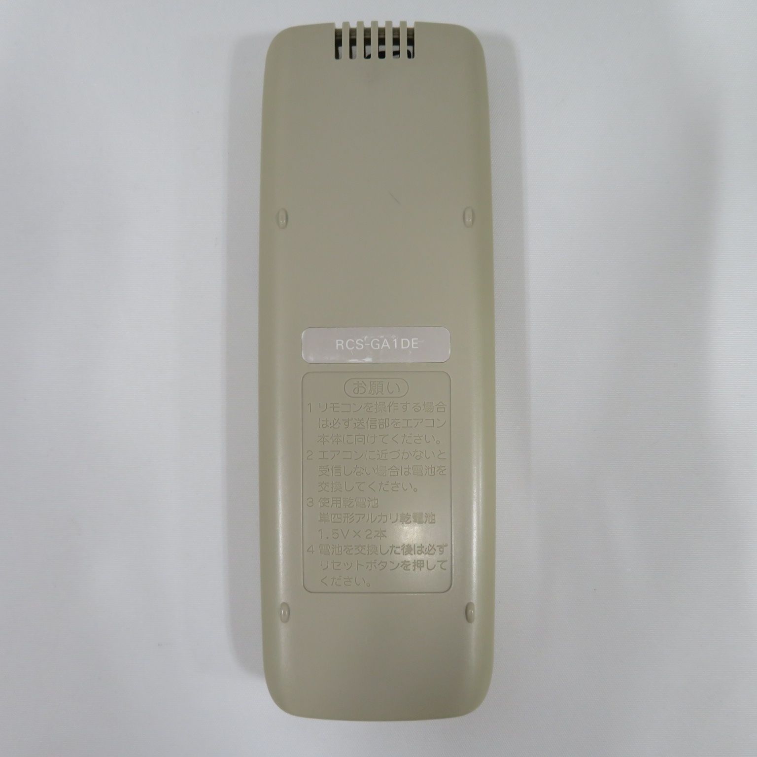 7186☆サンヨー(SANYO) エアコンリモコンRCS-GA1DE - メルカリ