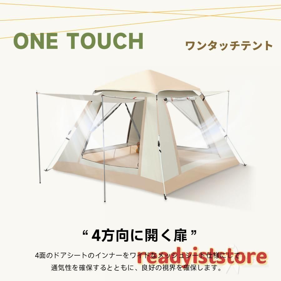 テント