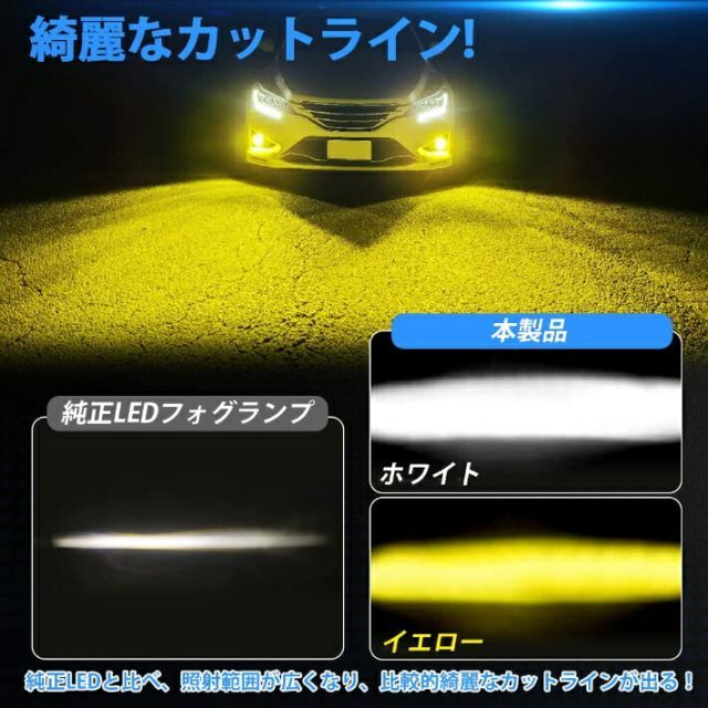 LED フォグランプ L1B 純正led イエロー/ライムイエロー/ホワイト 3色から選択 ハイゼットトラック ハイゼットジャンボ S500系  R3.12月～ L1B 用 車種別設定 車検対応 3000k 6000k - メルカリ