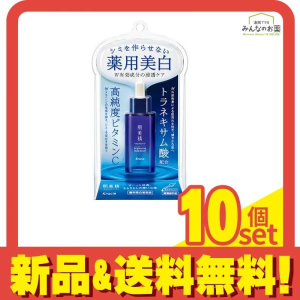 肌美精 CHOI チョイ 薬用マスク ニキビケア フェイスマスク 28枚入 3個