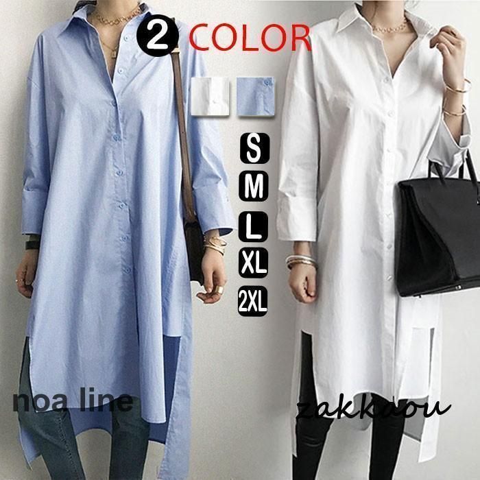 ワンピース 秋服 レディース 長袖ワンピース ワンピース ロング ゆったり ブラウス 無地 トップス 20代30代 通学通勤 40代50代