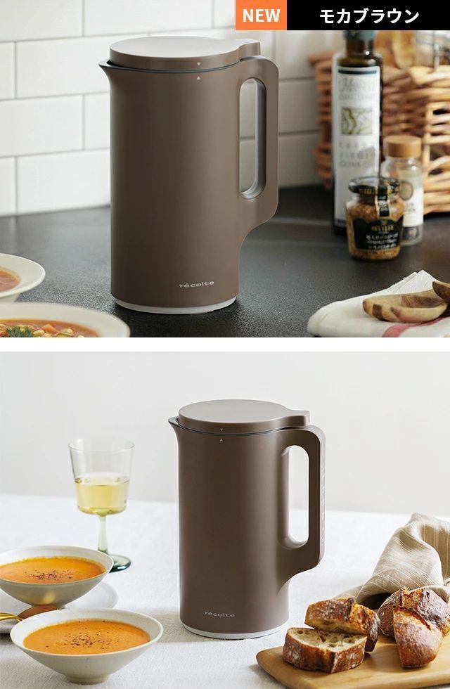 レコルト 自動調理ポット