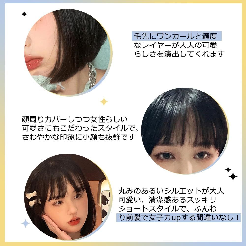 ヘアピース