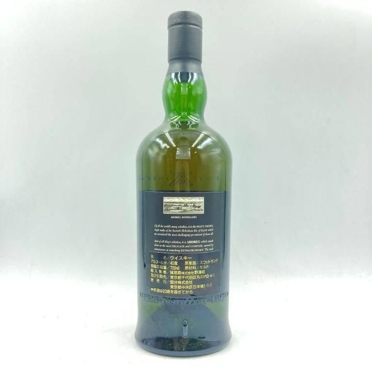 Ardbeg 17年 シングルモルトウイスキー 限定版 アードベッグ 17年 甦る