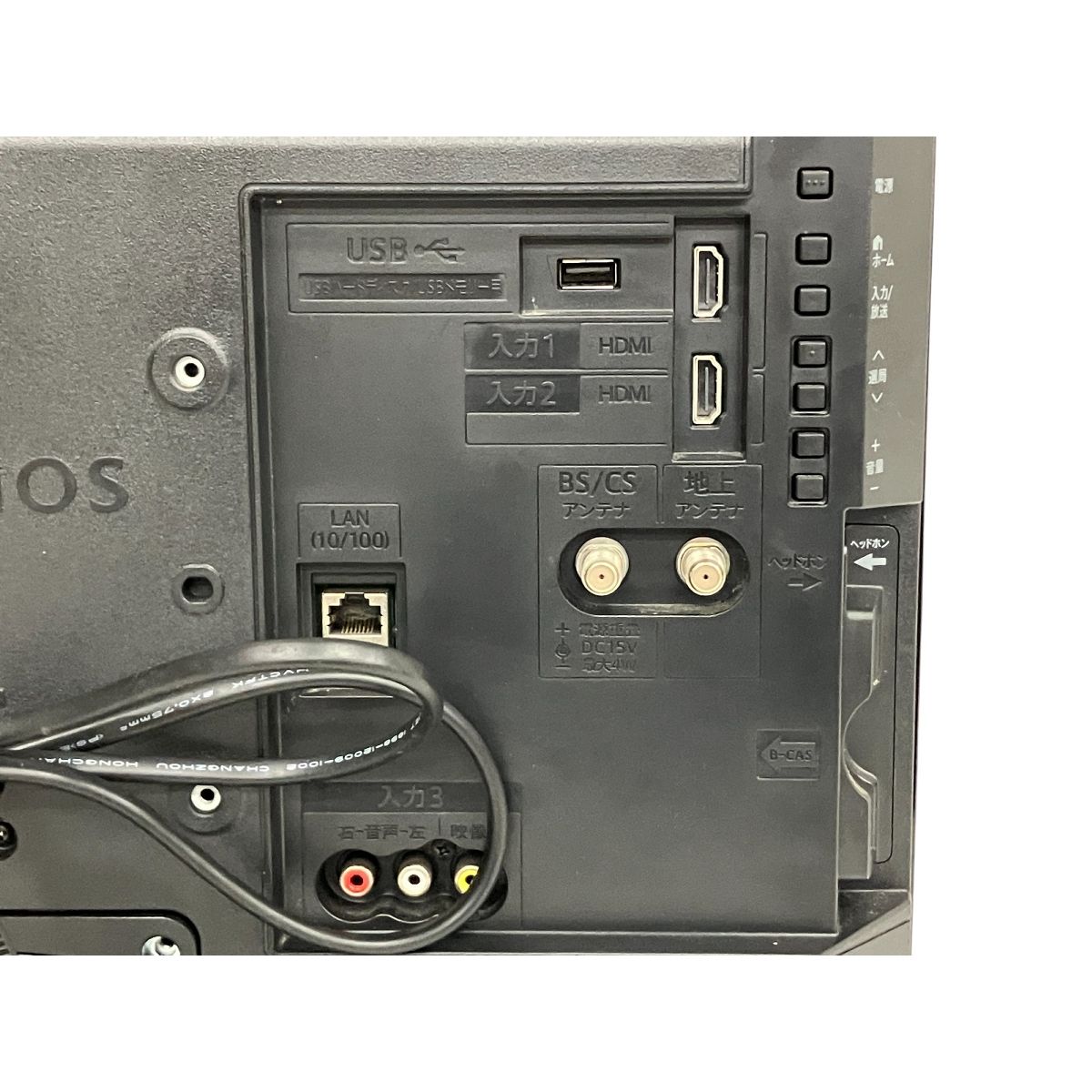 液晶テレビ シャープ