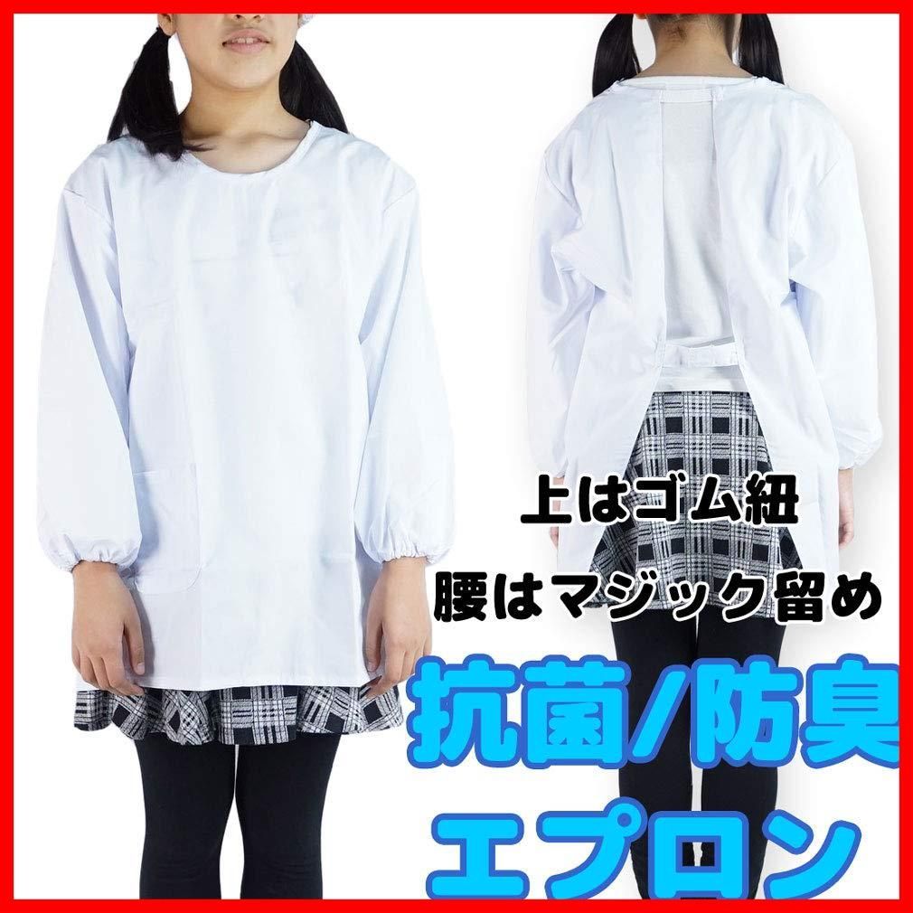 給食用エプロン