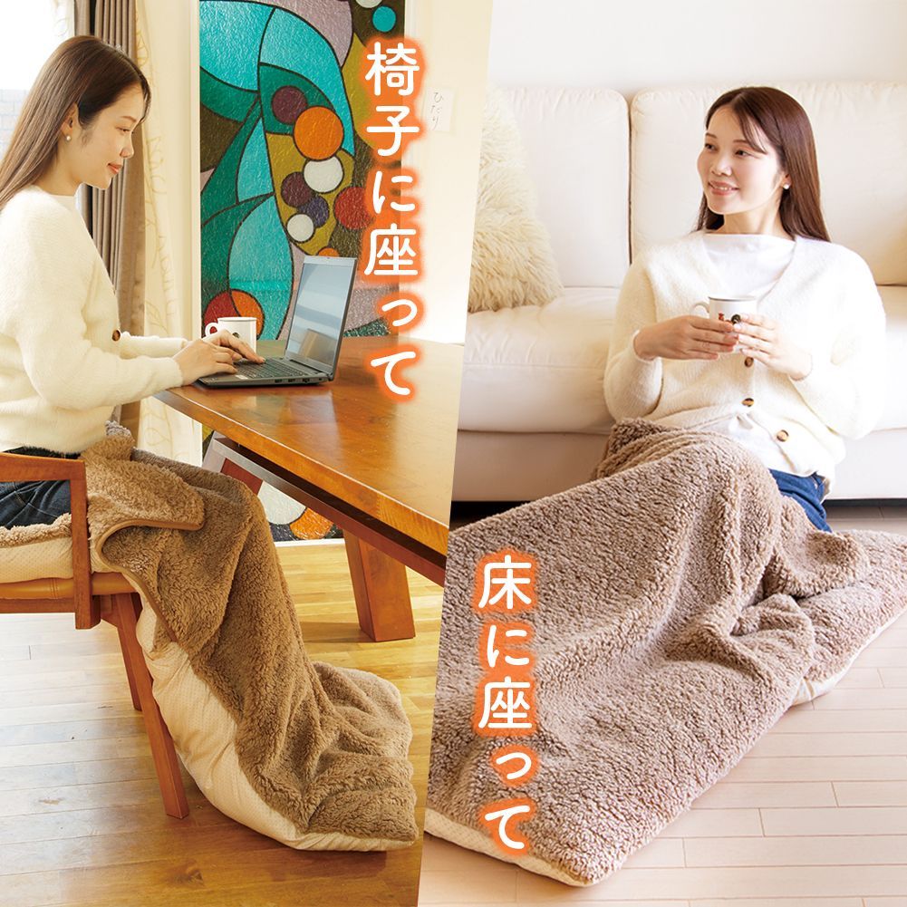 温める あったか