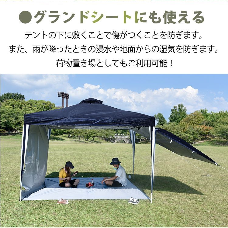 タープテント ヘキサタープ タープ テント グランドシート 4m×3m