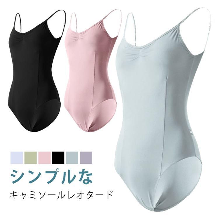 新品•未使用】キャミソールレオタード 新品 Chacott キャミソール