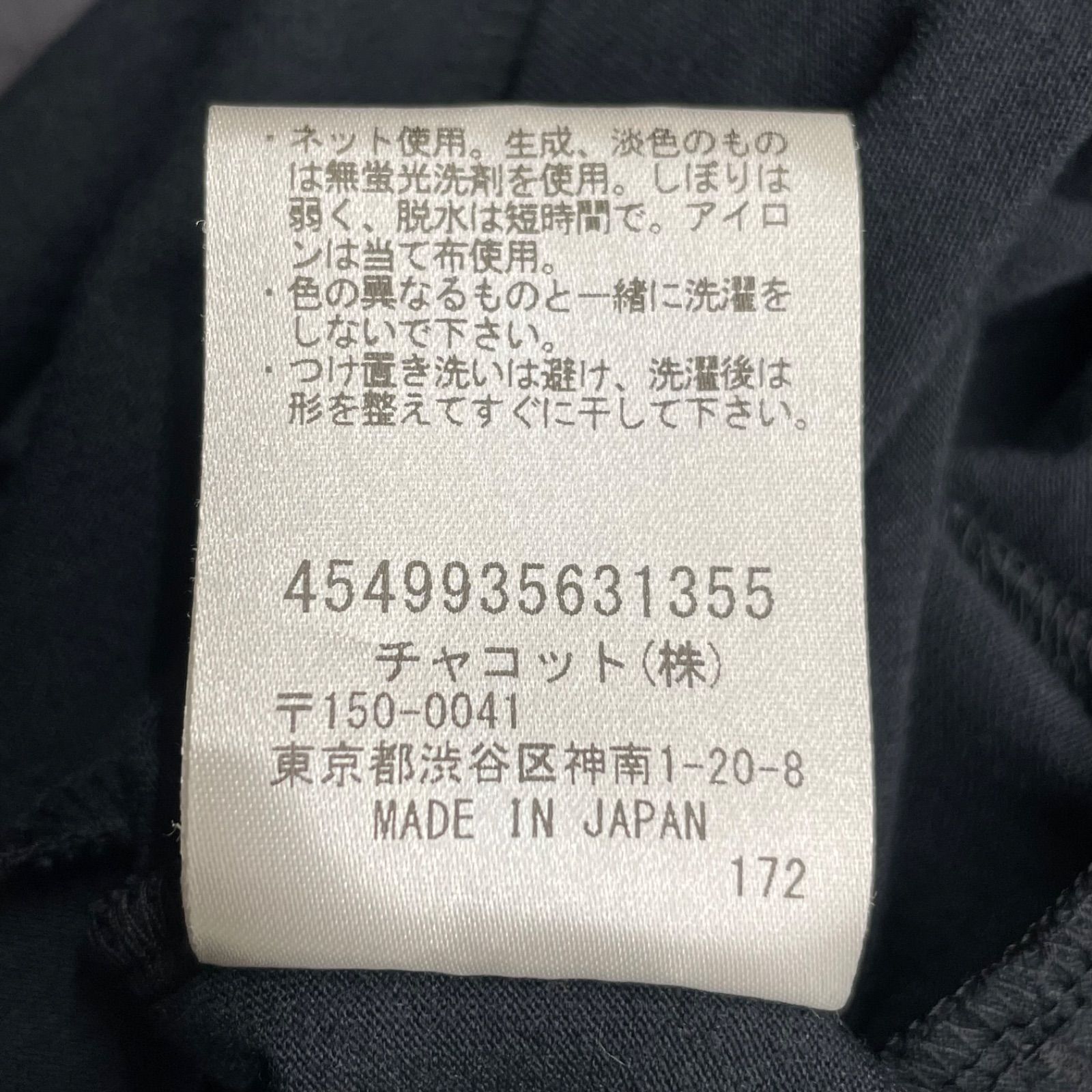 お値下げ　チャコット　タフタコンビワンピース Chacott BALANCE チャコットバランス タフタコンビワンピース