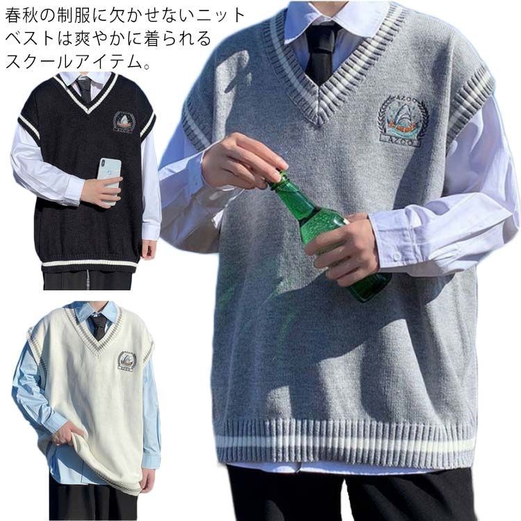 Vネック ニットベスト 学院風 スクールセーター チョッキ 配色ライン ニットベスト 男子 学生服 制服 中学生 高校生 スクールベスト メンズ 通学  ゆったり カジュアル 春秋冬 コスプレ ストリー#gurug577866 - メルカリ