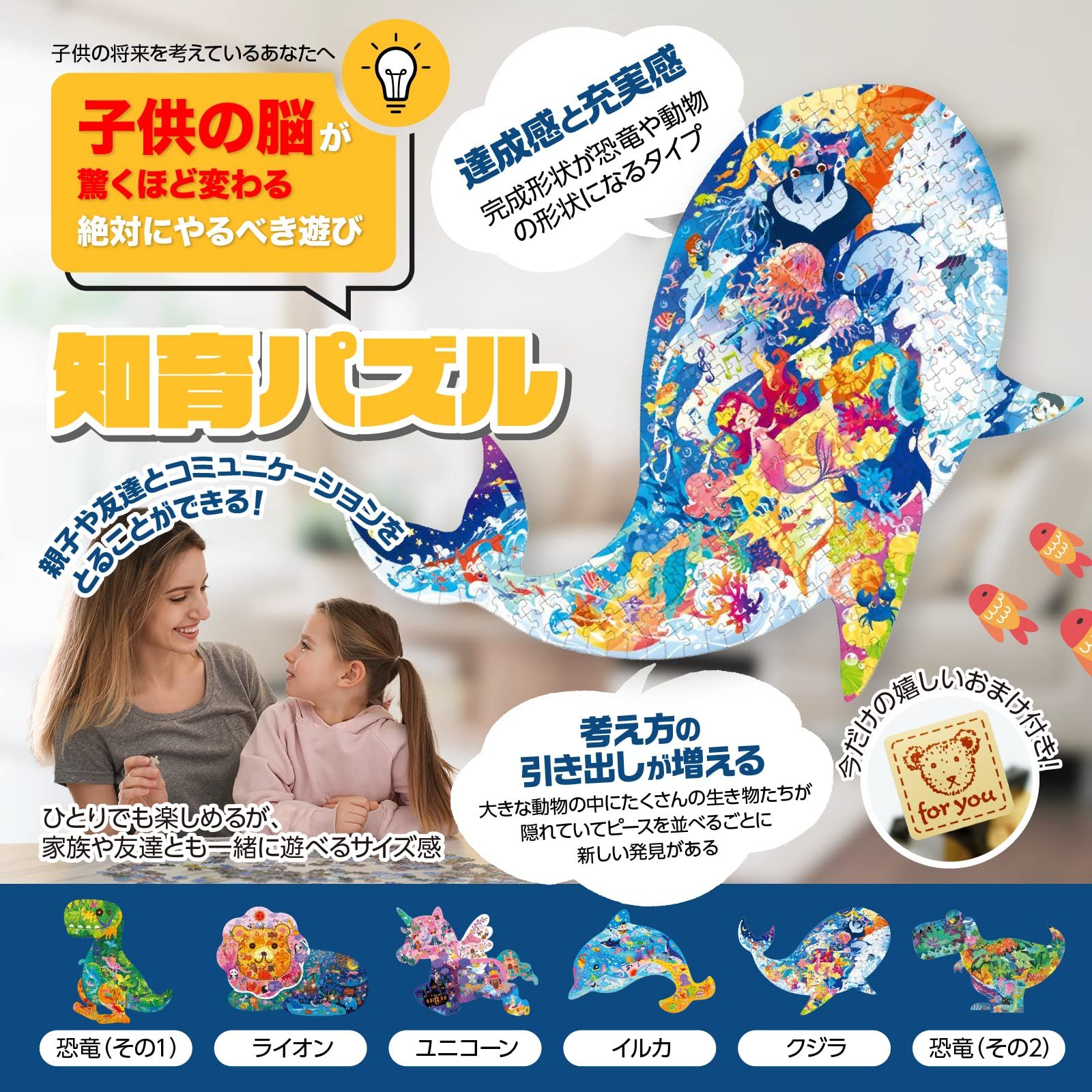 小学生　ピース パズル 恐竜 動物 子供 300ピース 500ピース 小学生 こども (ユニコーン) [ユニコーン] - メルカリ