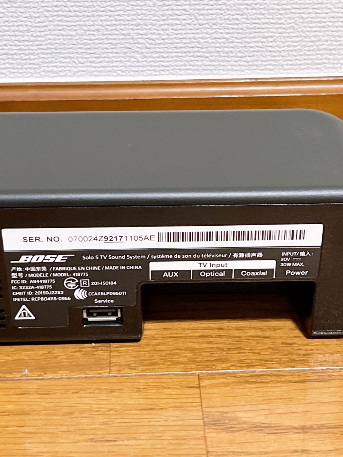 Bose Solo 5 TV sound system ワイヤレスサウンドバー - メルカリ