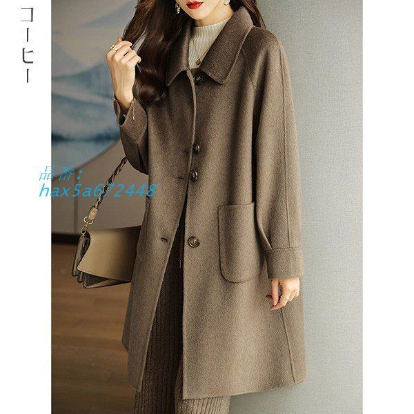 ロング アウター