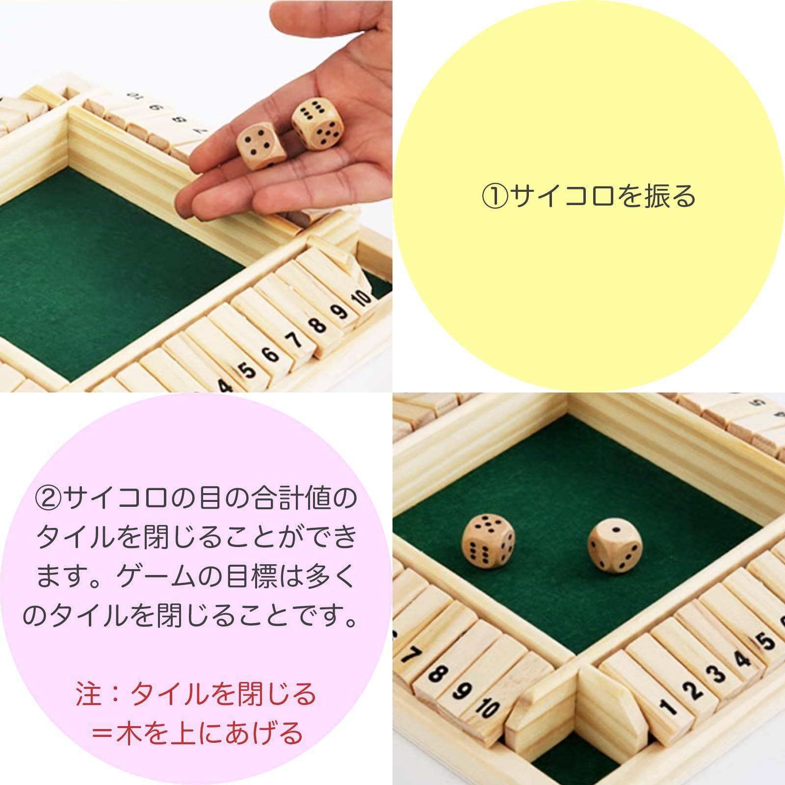 the box Shut 用 4人 4面 木製 JackPot Board ダイス サイコロ