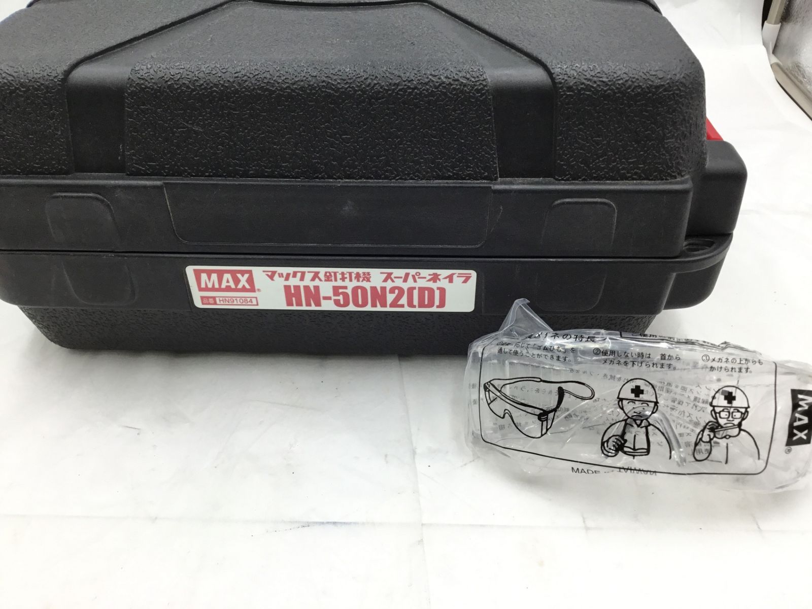 エコツール豊田インター店】MAX/マックス 高圧コイルネイラ HN-50N2(D