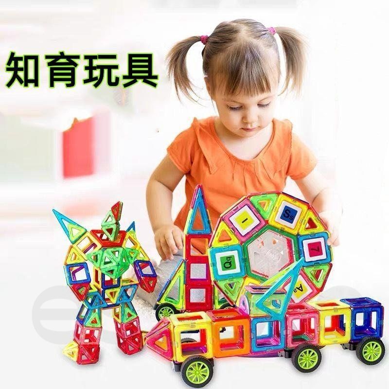 男の子 女の子
