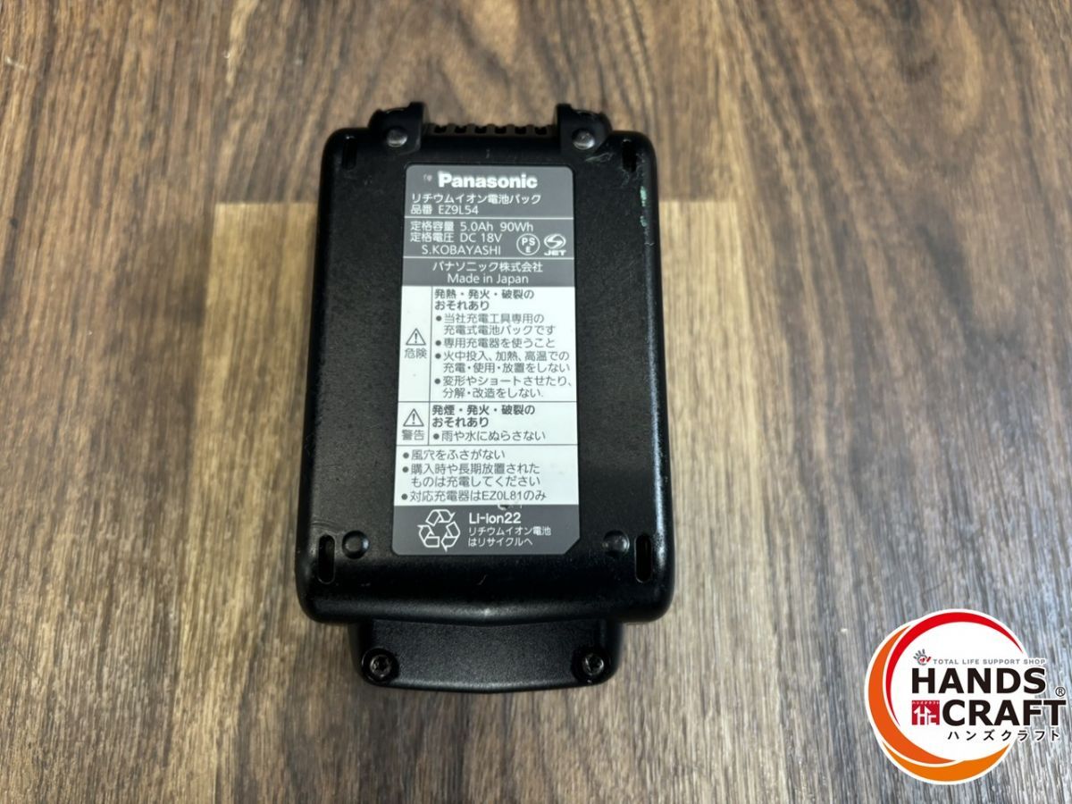  ♭ パナソニック EZ 1 HD 充電ハンマードリル EXENA 18 V 5 0 Ahバッテリー 充電器 ケース 熊 電動ハンマードリル ドリル ドライバー レンチ