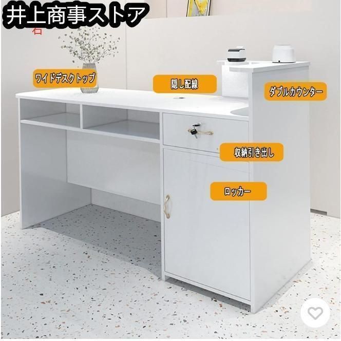 レジカウンター