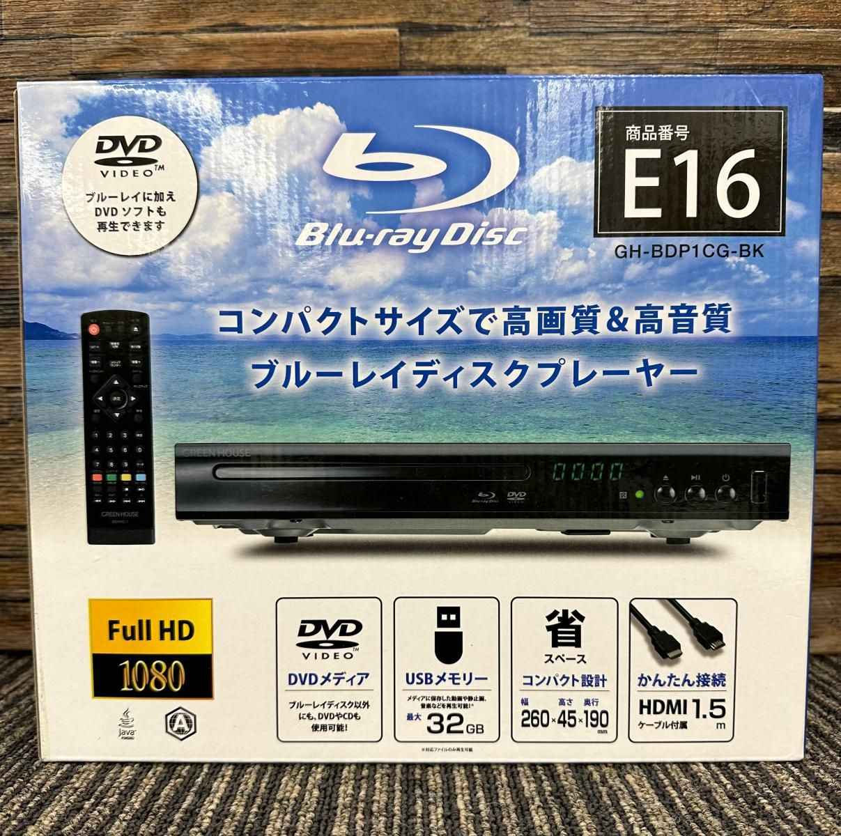 Tojock EVP-102 blu-ray ブルーレイプレーヤー 1080P Dolby DTS