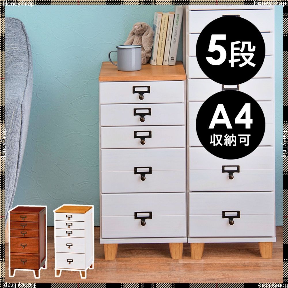 高品質 送料無料 チェスト MCH-6160 収納家具チェスト・ランドリー