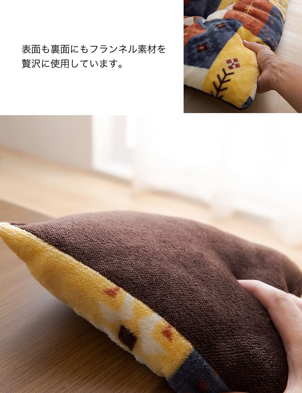 MITAS フランネルあったかこたつ掛布団 正方形 チェック柄 ネイビー ... MITAS フランネルあったかこたつ掛布団 正方形 チェック柄 ネイビー