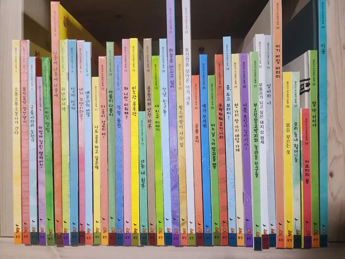 Woongjin ムーンパピー 私たちの作品 絵本
