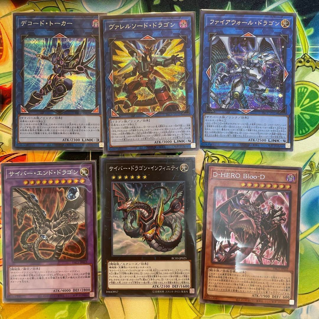 遊戯王 イラスト違い 6枚セット - メルカリ
