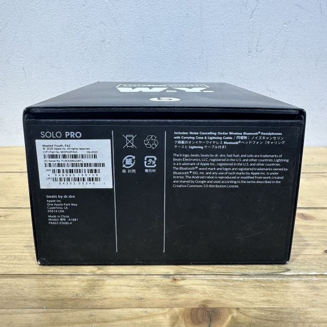 Wasted Youth x Beats 2020 Solo Pro ウェイステッドユース ビーツ