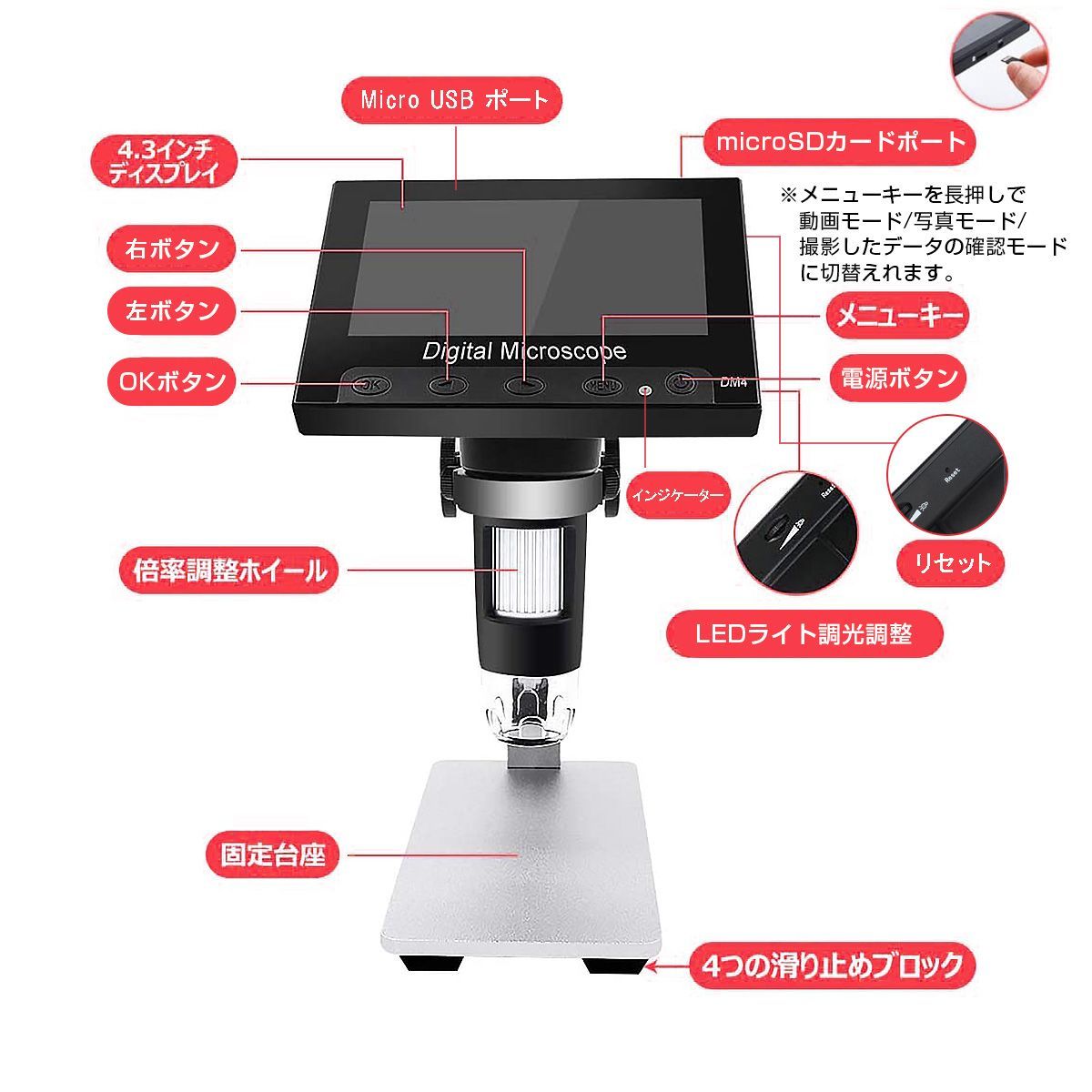 最大倍率1000倍 高倍率デジタルマイクロスコープ USB パソコン接続